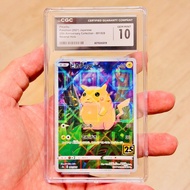 方塊閃 格閃 CGC10 有貨 現貨 不議價 PTCG TCG CGC 10 Mirror s8a 001/028 Expansion Pack 25th Anniversary Collection