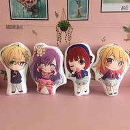 Anime OSHI NO KO Plush Pillow Stuffed Toys Anime Merch Hoshino Ai Akuamarin Hoshino Rubii Arima Kana