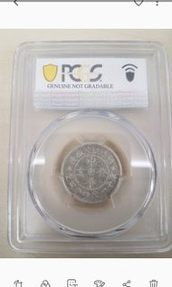 福建銀幣廠造 中華葵亥(1923年)銀幣 (PCGS)