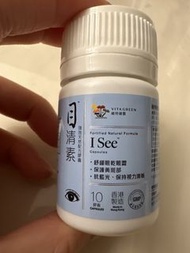Vita Green I 維特健靈目清素