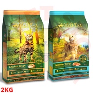 VITALPLUS Cat 2KG Dry Cat Food/ Makanan Kucing/ Pet Food