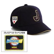 【野球丸】12強 日本隊 Mizuno 球員版 球帽 中華職棒 中華隊 日本職棒 日職 MLB 侍JAPAN 大谷翔平