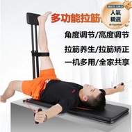 摺疊多功能拉筋凳廋腿拉筋床運動健身踏板家用伸筋康復訓練器材