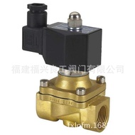 All-Copper Steam Heat Conduction Oil2W Series Solenoid Valve DN15 20 25 40 50 Fortune and Prosperity