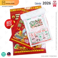 2026~马年日历 Chinese Lunar Calendar Feng Shui Calendar Horse Year 2026 #通胜日历 #黄道吉日 #香港 #至尊堂 #择吉 mAsLoT