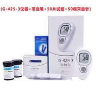 Iole Blood Glucose Meter Set (Blood Glucose Meter+Blood Collection Pen+Blood Glucose Test Paper+Bloo