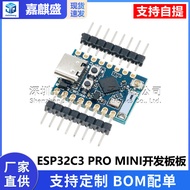 ESP32C3 PRO MINI Development Board Carry ESP32-C3FH4 Chip Module wifi Bluetooth Development Board