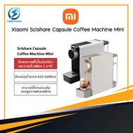 ประกัน 1ปี SCISHARE Capsule Coffee Manchine Mini เครื่องกาแฟ เครื่องชงกาแฟ เครื่องกาแฟสด เครื่องกาแฟดิฟ เครื่องกาแฟดิป เครื่องชงกาแฟอัตโนมัติ ดี