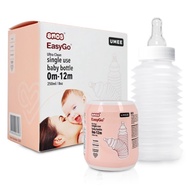 UMEE EasyGo Disposable Baby Bottle (Capsule Type, Pocket Size 8cm, 250 ml Expandable, 4ea)