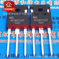 5pcs/NCE80T320T TO-247 Inventory Ready Stock MOS Field Effect Management 17A 800V Priority Delivery