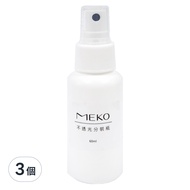MEKO 不透光分裝噴瓶 60ml  白色  3個
