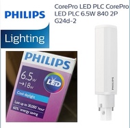 (2pcs) Philips LED PLC Bulb 4.5W G24d-1/ 6.5W 2PIN G24d-2/7.5W/9W Downlight PLC Replacement