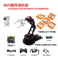 Kaiyuan 6 Six-Axis Freedom Mechanical Arm Bracket 51/stm32/arduino Programming Robot Steering Gear d