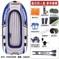Thickened Boat Swimming Inflatable Leather Boat Like Leather Small Inflatable Boat Seaside Stiff Lea