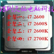 英特爾 i7 2600 CPU 有 I7 2700K i7 2600k i7 2600s正式版