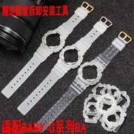 watch strap Casio BABY-G watch strap set transparent resin replacement BA 110 111 112 120 130