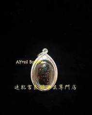 龍婆卡賢 2538年 日食模 符珠 (內藏符管)