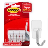 3M™ Command™ คอมมานด์ ตะขออเนกประสงค์แกนเหล็ก 3 ชิ้น ขนาดเล็ก รับน้ำหนัก 225 ก.