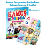 KSPK & KSSR Picture Dictionary Bahasa Malaysia English Vocabulary Book for Children Kids Kamus Berga