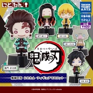 [Demon Slayer] Nitotan Figure Mascot vol.1 Gachapon