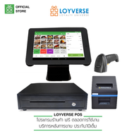 Loyverse POS 10.1" 4G Bluetooth/USB 80mm  สแกนเนอร์ CH300 BT ขาตั้งนิรภัยร้านเสริมสวย ซาลอน-บาร์-คาเ