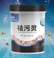 PURIGEN SUNSUN - Vật Liệu Lọc xử lý nước Cho Bể Cá Bể Thủy Sinh