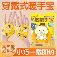 Hand Warmer Hand-Weared Self-Heating Hand Warmer Winter Student Office Hand Warmer Hand Warmer Worki