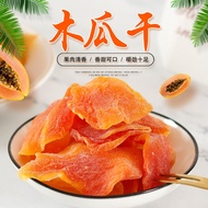 Red Heart Papaya Dried Fruit 500g Sweet And Sour Delicious Snack Fruit Dry Papaya Candy Fruit Preser