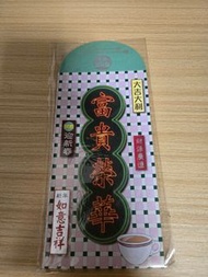 懷舊設計利是封1套