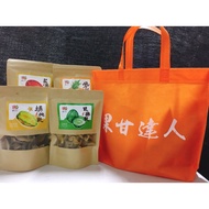 Guogandaren Dried Fruit 300g Pack|Taiwan Fruits Everywhere