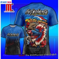 Teenage Betta Fish (Blue) Betta Fish Thai Betta Fish Betta Fish Breeder Beautiful Betta Fish Printed