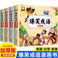 Free Shipping Thick Book Hilarious Idiom Comic Book Children's Extracurricular Story Picture Book Bo