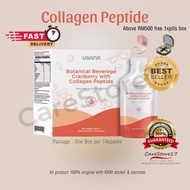 USANA Botanical Cranberry Collagen Peptide 抚平皱纹胶原蛋白肽蔓越莓饮 30ml*14 PKT EXP: 08/2026