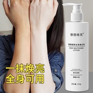 Dedeweifu Body Whitening Lotion Body Lotion Body Lotion Whitening Body Lotion Cold Whitening Skin Le