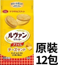FI0600_12 YBC Levain 芝士味忌廉夾心餅 16's 159g × (原裝12包) 此日期前最佳：2026年10月31日