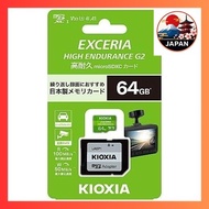 [Directly from Japan]KIOXIA microSDHC memory card 64GB, Part Number: KEMU-B064G【Prime Japan】
