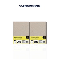 Saengroong A6 Cardboard 30-50 Sheets/Pack