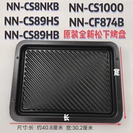 Panasonic Micro Steam Baking Integrated Machine Baking Pan CS8NKB CS1000 CS89HS CF874B Wave Plate CS