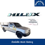 HILUX Letter Of D-4D Attached To The Door Chrome Plated TIGER D-4D Toyota Logo 75361-04010