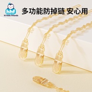 Ready stock [2368 People Collection] Pacifier Anti-drop Chain Clip Baby Teether Molar Stick Anti-los