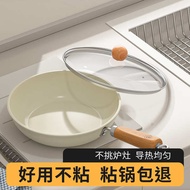 kuali leper non stick pan Ceramic Frying Pan Household Frying Pan Non-Stick Pan Steak Frying Pan Wok