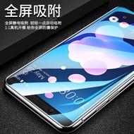 適用于htcu12手機膜鋼化全屏玻璃plus無白邊HTC u12+滿版手機貼膜防指紋