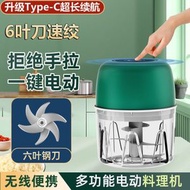 #N/A - B18（綠）全程熱賣 - 電動搗蒜器無線 迷你 打蒜器蒜泥器 蒜泥機壓蒜器 打蒜蓉機攪蒜