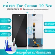 หน้าจอ TECNO Camon 19 Neo จอ จอชุด จอ+ทัช จอTECNO จอCamon19Neo