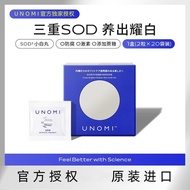 Unomi Whitening Pills Whitening One Daily Cystine SOD Whitening Pills 0 Additives No Hormone Metal W
