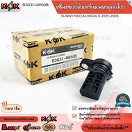 Crankshaft Sensor Camshaft SUNNY NEO ALMERA Year 2001-2005 B3G31-4M50B