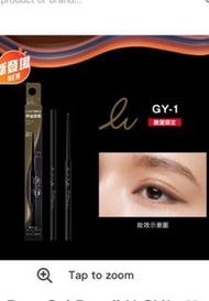 Kate 凝色誘惑眼線膠筆 N GU-1 橄欖灰 0.08g Fit Rare Gel Pencil N GY1 Olive Greige