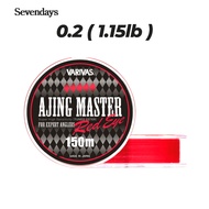 Varivas Ajing Master Red Eye Ester Fishing Line Tali Pancing UL Main Line Ultralight