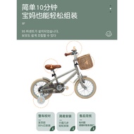 Montresor Children's Bicycle Girls 4-10 Years Old 3-6 Years Old Children's Bicycle Big Children's Bi