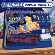 Calender 2026日历Capy Bara Capybara desk 2026马年日历2025 Desk 2026 Table Cute Kalendar卡比巴拉 cute
